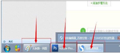窗口切换快捷键,小编教你电脑窗口切换小技巧是什么