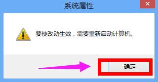 如何win7设置虚拟内存