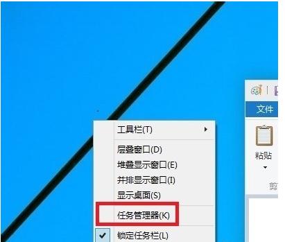 win10开机黑屏,小编教你解决win10开机黑屏