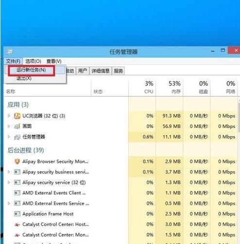 win10开机黑屏,小编教你解决win10开机黑屏