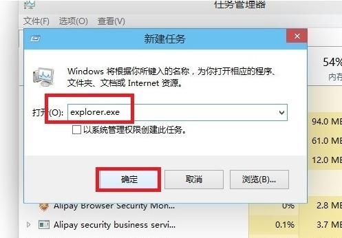 win10开机黑屏,小编教你解决win10开机黑屏