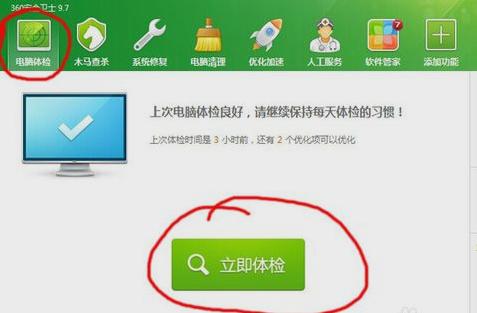 要怎么样清理系统垃圾 清理系统垃圾方法介绍