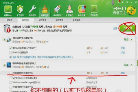 要怎么样清理系统垃圾 清理系统垃圾方法介绍