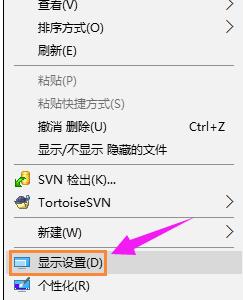显示器闪烁,小编教你笔记本显示器闪烁怎么解决