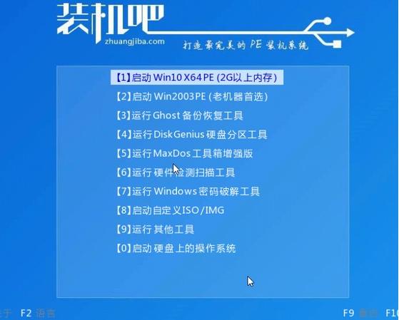 最详细的笔记本电脑u盘装系统步骤win10