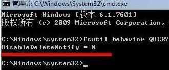 win7固态硬盘优化的方法