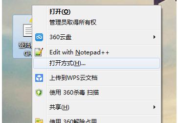 chm格式,小编教你chm文件怎么打开