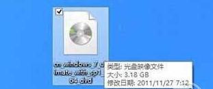 Win8下怎么安装Win7双系统,小编教你电脑Win8下怎么安装Win7双系统