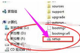 Win8下怎么安装Win7双系统,小编教你电脑Win8下怎么安装Win7双系统