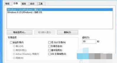 Win8下怎么安装Win7双系统,小编教你电脑Win8下怎么安装Win7双系统