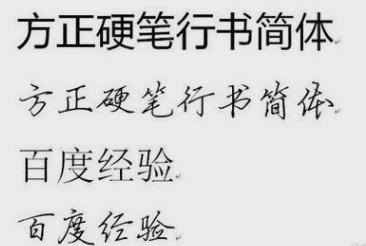怎么安装字体,小编教你怎么安装字体