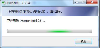 清除cookies,小编教你怎么清除cookies