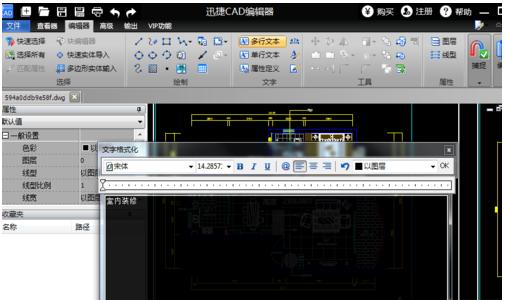 dwg格式,小编教你dwg格式文件怎么打开