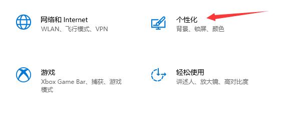 win10任务栏调整如何操作