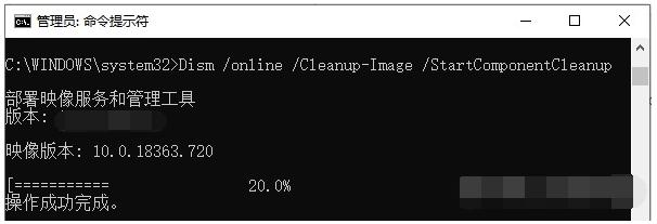 教你win11清理c盘指令教程