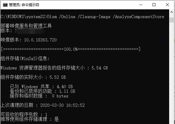 教你win11清理c盘指令教程