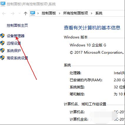 如何给win10安装驱动