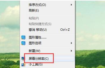 屏幕刷新频率怎么调节 屏幕刷新频率调节方法