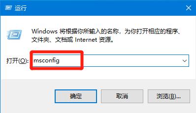 如何解决win10在安全模式下修复电脑