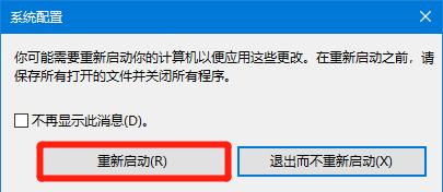 如何解决win10在安全模式下修复电脑