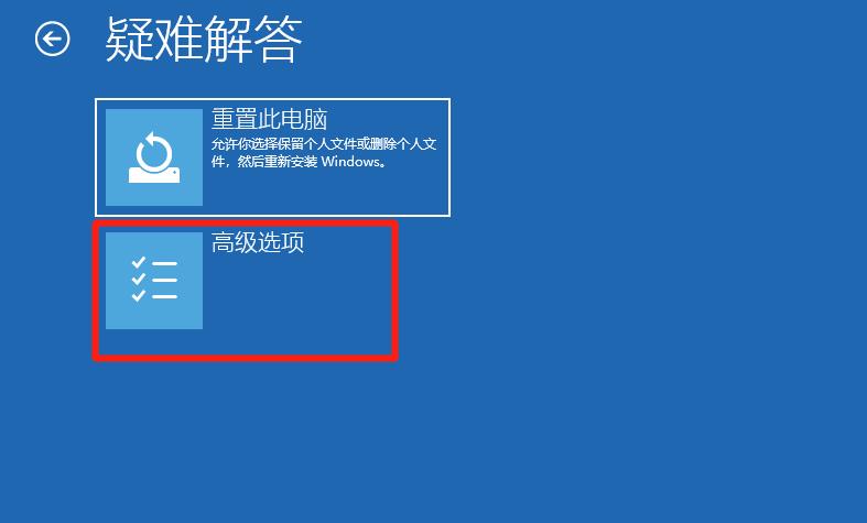 如何解决win10在安全模式下修复电脑