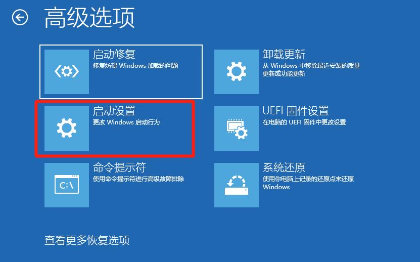 如何解决win10在安全模式下修复电脑