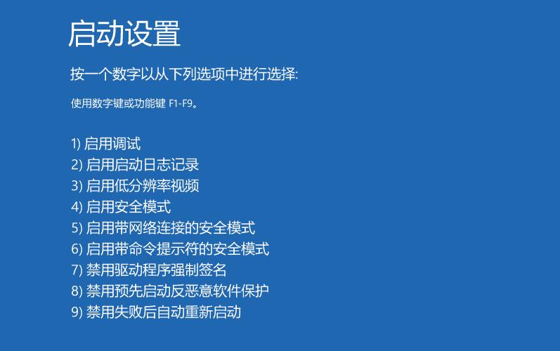 如何解决win10在安全模式下修复电脑