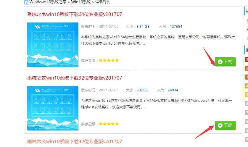 2023年最好用的windows10下载汇总 无广告 无弹窗 纯净系统 优化系统性能