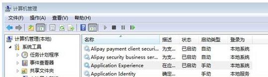 win7电脑删除文件非常缓慢,小编教你win7电脑删除文件缓慢怎么办
