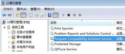 win7电脑删除文件非常缓慢,小编教你win7电脑删除文件缓慢怎么办