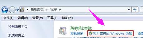 win7电脑删除文件非常缓慢,小编教你win7电脑删除文件缓慢怎么办