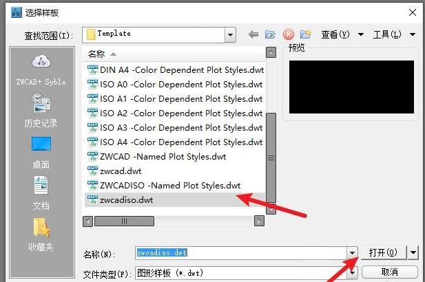 中望cad建筑版如何修改快捷键