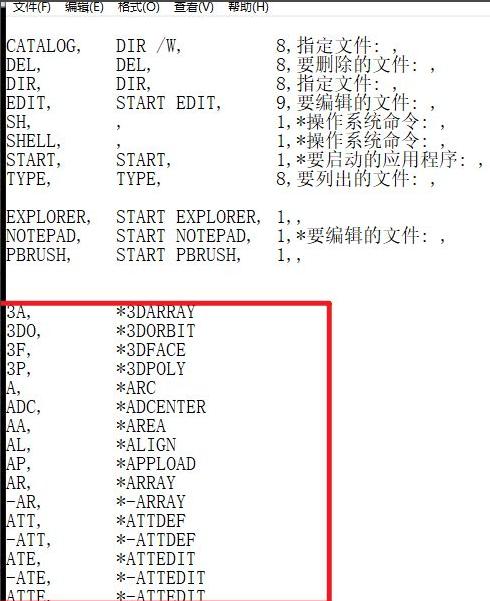 中望cad建筑版如何修改快捷键