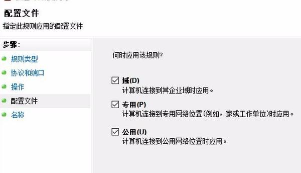 关闭445端口的方法,小编教你电脑如何关闭445端口