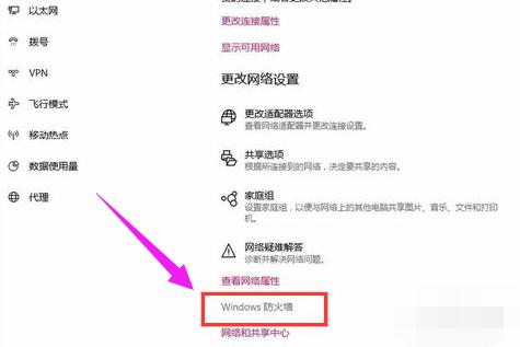 关闭445端口的方法,小编教你电脑如何关闭445端口
