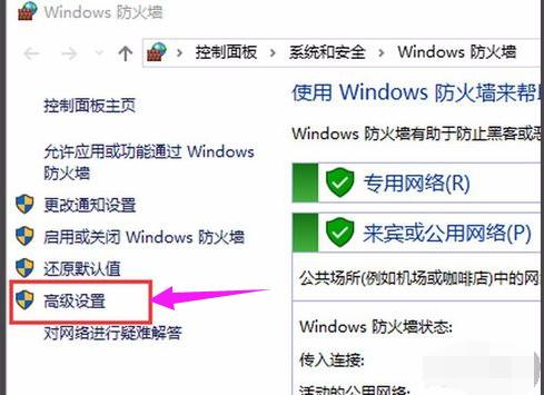 关闭445端口的方法,小编教你电脑如何关闭445端口