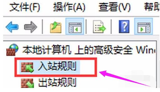 关闭445端口的方法,小编教你电脑如何关闭445端口