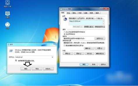 教你怎么解决explorer.exe应用程序错误