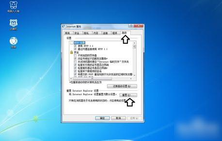 教你怎么解决explorer.exe应用程序错误