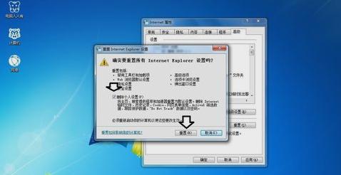 教你怎么解决explorer.exe应用程序错误