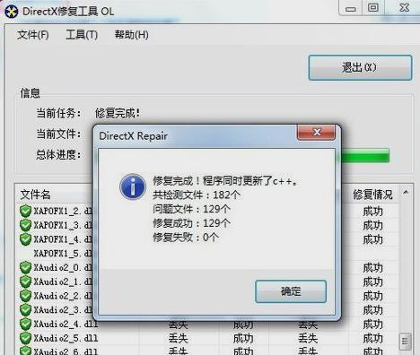 教你怎么解决explorer.exe应用程序错误