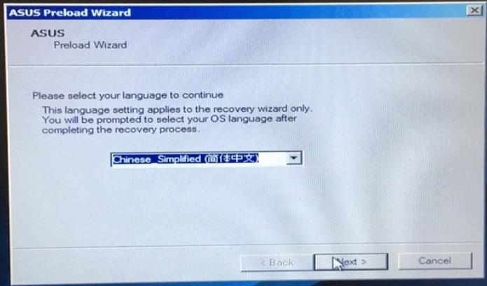 教你华硕win7恢复出厂系统怎么操作