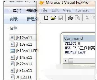 dbf文件怎么打开,小编教你dbf文件怎么打开