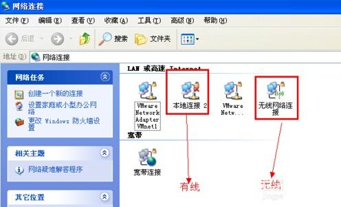无法获取ip地址怎么办