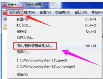安全证书过期怎么办,小编教你浏览器安全证书过期怎么办
