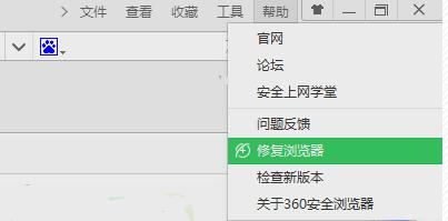 360浏览器打不开网页,360浏览器打不开网页怎么解决制作步骤