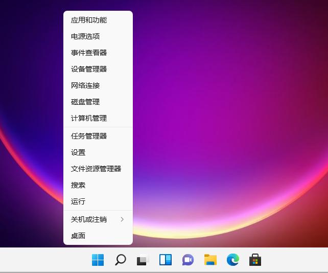 教你win11的运行怎么打开