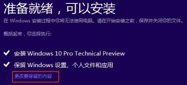 详解win10安装失败进不了系统怎么解决