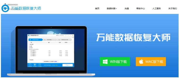 电脑误删的文件怎么恢复 误删的文件恢复方法