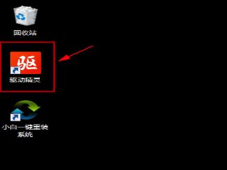华硕无线网卡驱动,小编教你如何恢复网络